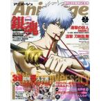  б/у Animage дополнение есть ) Animage 2017 год 7 месяц номер 
