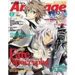  б/у Animage дополнение есть ) Animage 2017 год 9 месяц номер 