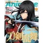  б/у Animage дополнение есть ) Animage 2017 год 10 месяц номер 