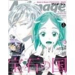  б/у Animage дополнение есть ) Animage 2018 год 1 месяц номер 