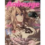  б/у Animage дополнение есть ) Animage 2020 год 5 месяц номер 