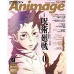  б/у Animage дополнение есть ) Animage 2022 год 8 месяц номер 