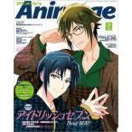 中古アニメージュ 付録付)アニメージュ 2022年10月号