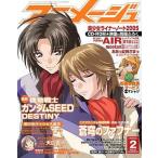  б/у Animage дополнение есть ) Animage 2005 год 2 месяц номер 