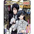 中古アニメージュ アニメージュ 2009/03