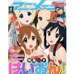 ショッピングけいおん 中古アニメージュ アニメージュ 2009/08(CD1枚)