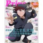 б/у Animage дополнение есть ) Animage 2025 год 9 месяц номер больше . Prince Animage 