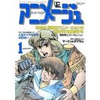  б/у Animage дополнение есть ) Animage 1982 год 1 месяц номер 