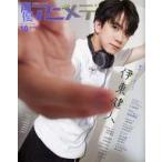 中古声優アニメディア 付録付)声優アニメディア 2021年10月号 アニメイト限定表紙Ver.