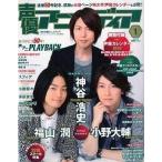  б/у голос актера Animedia дополнение есть ) голос актера Animedia 2010/1( отдельный выпуск дополнение 1 пункт )