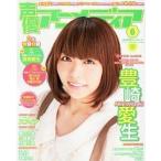 中古声優アニメディア 付録付)声優アニメディア 2011/6(別冊付録1点)