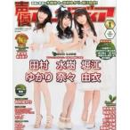  б/у голос актера Animedia дополнение есть ) голос актера Animedia 2015 год 1 месяц номер 