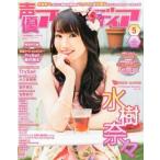  б/у голос актера Animedia дополнение есть ) голос актера Animedia 2015 год 5 месяц номер 