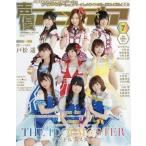  б/у голос актера Animedia дополнение есть ) голос актера Animedia 2016 год 7 месяц номер 