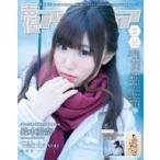  б/у голос актера Animedia дополнение есть ) голос актера Animedia 2020 год 2 месяц номер 