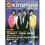  б/у Pick-up Voice Pick-up Voice EXTRA 2010/3 Kiramune SPECIAL