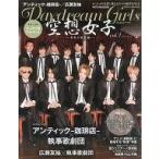  б/у Pick-up Voice дополнение есть )Daydream Girls пустой . женщина vol.1 2014 год 7 месяц номер 