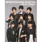  б/у Pick-up Voice Pick-up Voice EXTRA Kiramune SPECIAL~Next Stage~