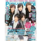中古Pick-up Voice 付録付)Pick-up Voice 2015年4月号 vol.88
