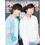  б/у Pick-up Voice дополнение есть )Pick-up Voice 2018 год 9 месяц номер vol.126