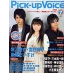  б/у Pick-up Voice Pick-up Voice 2008/5 vol.7 pick up voice 