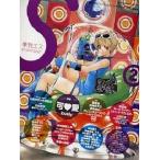 中古アニメ雑誌 季刊エス 2003 Spring  (2号)