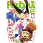  б/у аниме журнал Cara *meruFebri 2011/05 Vol.05