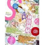 中古アニメ雑誌 季刊エス 2009 Spring (26号)