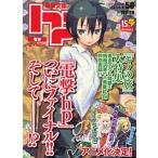  б/у аниме журнал электрический шок hp Volume50