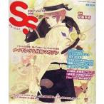 中古SS スモールエス SS 2007/9 vol.10 スモールエス