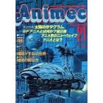  б/у аниме журнал аниме k1981 год 12 месяц номер 