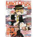  б/у аниме журнал CD есть )MIKU-Pack 08