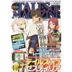  б/у аниме журнал viva * Tales ob журнал 2015 год 1 месяц номер 