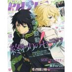  б/у аниме журнал дополнение есть )PASH! 2015 год 6 месяц номер 