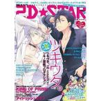 中古アニメ雑誌 付録付)2D☆STAR 4