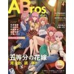 中古アニメ雑誌 ANIME Bros. #4