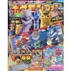  б/у аниме журнал дополнение есть ) Pokemon вентилятор no. 63 номер 