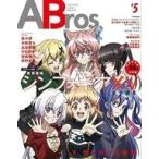 中古アニメ雑誌 ANIME Bros. #5