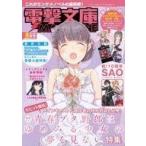  б/у аниме журнал дополнение есть ) Dengeki Bunko MAGAZINE 2019 год 8 месяц номер Vol.68