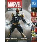  б/у аниме журнал ma- bell * факт * файл национальное издание 83