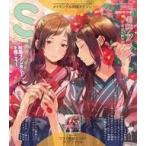  б/у аниме журнал SS маленький es2020 год 3 месяц номер Vol.60