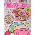  б/у аниме журнал дополнение есть ) звезда. машина bi. вентилятор 2 2020 год 10 месяц номер 