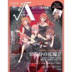 中古アニメ雑誌 付録付)B.L.T.ルートA 001
