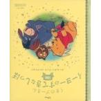  б/у аниме журнал Disney золотой * книжка * коллекция 100