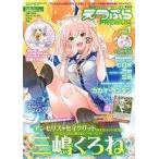  б/у аниме журнал дополнение есть )....PREMIUM Vol.1