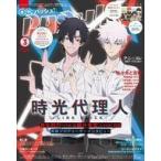  б/у аниме журнал дополнение есть )PASH! 2022 год 3 месяц номер 