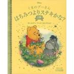  б/у аниме журнал Disney золотой * книжка * коллекция 139