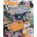 б/у аниме журнал VTuber MODE 2022 год 7 месяц номер 