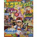  б/у аниме журнал дополнение есть ) Pokemon вентилятор no. 80 номер 