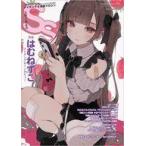  б/у аниме журнал SS маленький es2022 год 12 месяц номер Vol.71